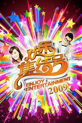 厨房里的哲学家 人气综艺推荐