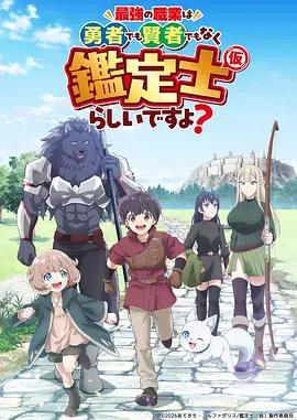 纸鸢与风 治愈动画推荐